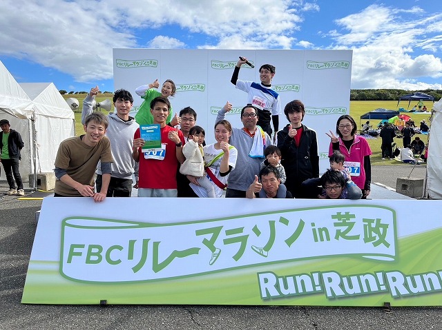 FBCリレーマラソンの様子