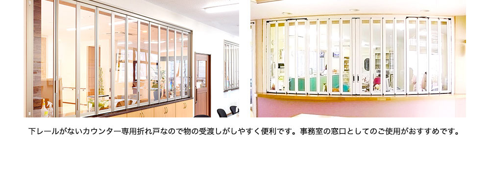 だんねーざ設置イメージ