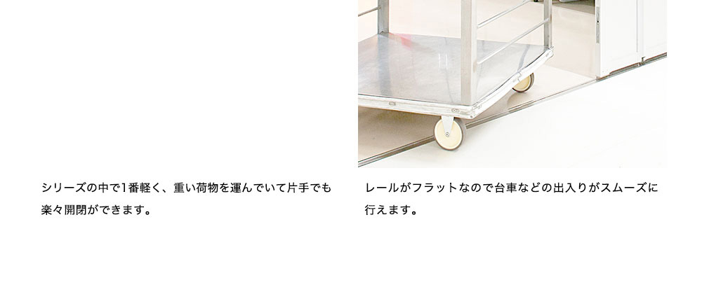 らくなーざ設置イメージ